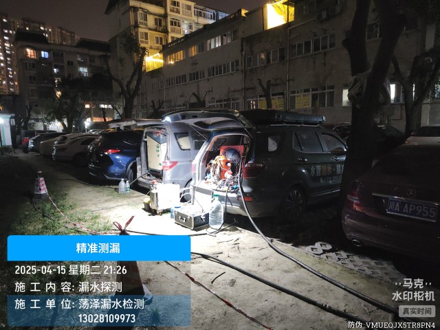 万荣县消防水管漏水检测维修公司电话
